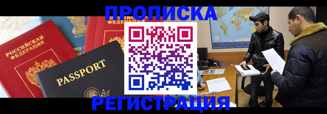 регистрация для дет. сада в Славгороде